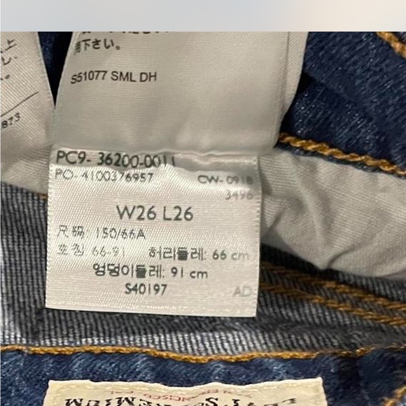 Levi's High Rise Blue Jeans Classic Denim - Picture 7 of 7